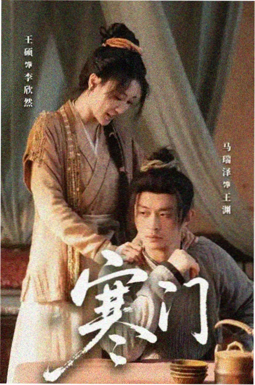 剧集迷雾追踪封面图