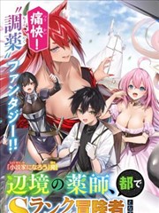漫画改编墨色江湖封面图